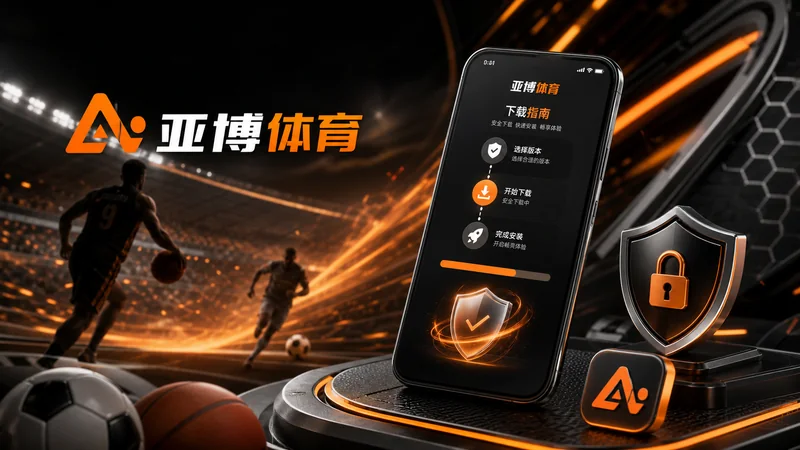 亚博体育H5入口第308组赛前高峰加载慢:赛前访问集中时,先判断网络状态,再处 场景图 8
