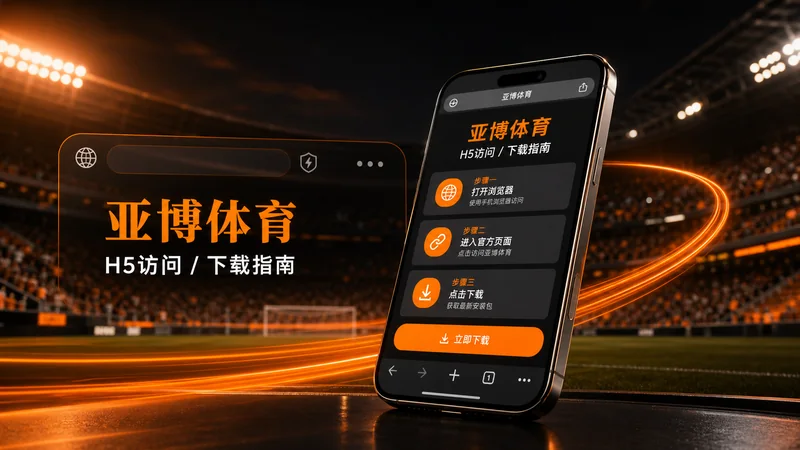 亚博体育H5入口第321组新文章导流:从新闻文章进入H5时,要确认文章主题 场景图 3